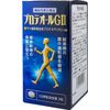 プロテオールGⅡ（90粒）2個セット