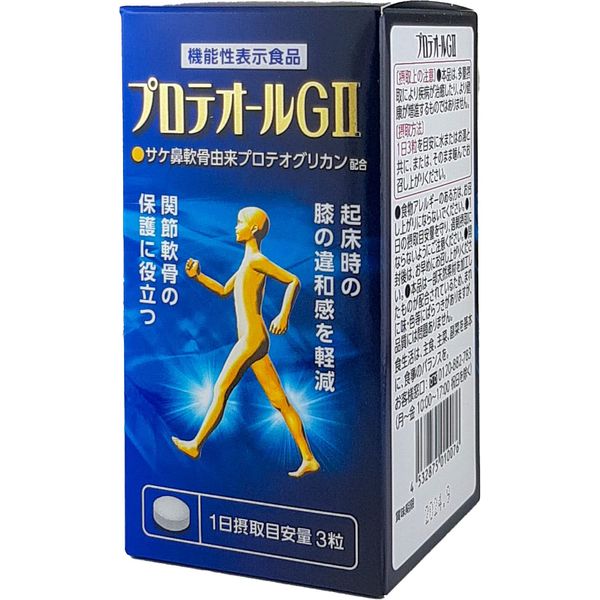 プロテオールGⅡ（90粒）2個セット
