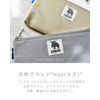 Opavinia Moz Flat Pencil Case, Pencil Case, Pouch, Small Item, Slim, Ivory