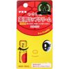 Fueki Medicated Lip Balm