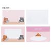 Sunstar Stationery MUZIKTIGER Letter Set, B Pattern S8907234