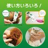 PetKiss Toothpaste Gel, Leaf Scent, 1.4 oz (40 g)