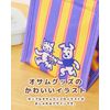 Osamu OGA-2000 OGA-2000 FRIENDS/Yellow