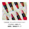 SHISEIDO Makeup Techno Satin Gel Lipstick 402 Chatbot 3.3g