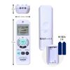 ELPA RC-C009 Lighting Remote Control, Compatible with 11 Major Domestic Manufacturers, Backup Function That Does Not Require Resetting