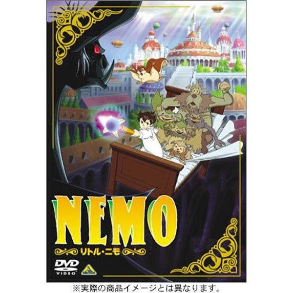 リトル・ニモ [DVD]