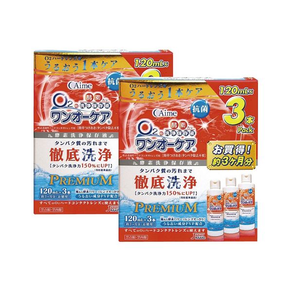ワンオーケア ３本パック (120ml*3) ２箱セット