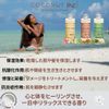 Coconut Me! Monoi de Tahiti Chic