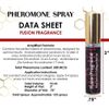 Unscented (Lightly Scented) Pheromone Spray for Men Strong Men's Pheromone Spray