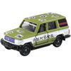 Demon Blade Tomica Vol.2, Set of 5 Types