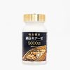 Meiji Pharmaceutical Nato Kinase 5000
