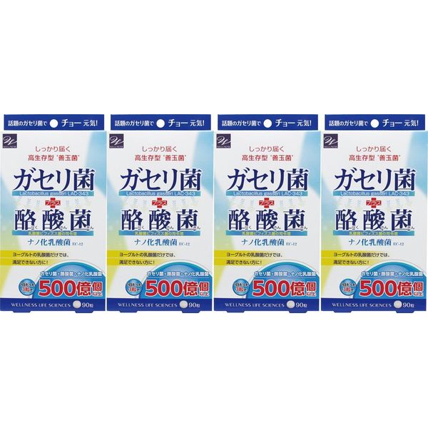 【4個セット】ガセリ菌＋酪酸菌 90粒