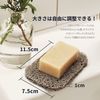 myHomeBody 2 Soap Pads + 2 Soap Pockets | Exfoliating Soap Saver Pouch | Body Scrub Bath | Exfoliating Sponge for Shower | Graphite Gray