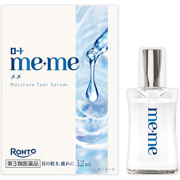 【第3類医薬品】ロートメメ モイスチャーティアセラム 12mL ×5