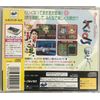 バーチャファイターキッズ