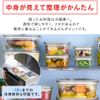 Iris Ohyama TGS-M Heat-resistant Glass Container, Clear Black
