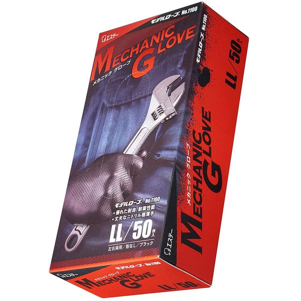 Model Robe No. 1100 Mechanic Gloves, LL Size, Black, 50 Sheets