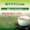大正製薬 リビタ プレミアムケア粉末スティック30袋(30日分)【機能性表示食品】/高めの血圧・食後血糖値・食後中性脂肪・おなかの調子が気になる方に/4つの機能/1日1回1袋/静岡県産茶葉100%使用