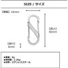 Nite Ize SB1-2PK-11 Size-1 S-Biner, Stainless, 2-Pack