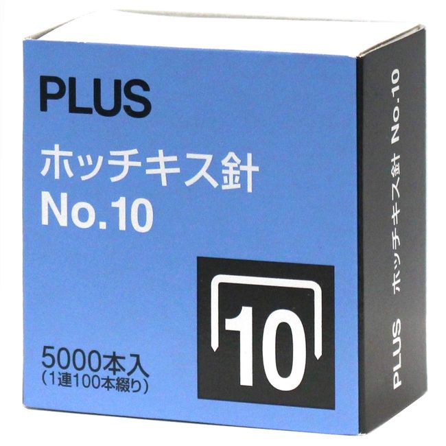 PLUS 30-120 SS-010M Staple No. 10, Quantity 5,000 Staples