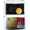 [KAZARIHAKU LEATHER] Hair Elastic (Round)