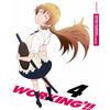 WORKING’!! 4(完全生産限定版) [DVD]