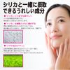 元気になるシリカ ＋ メチル化カテキン カプセル50粒入