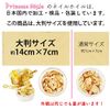 Princess-style Nail Foil Nail Nugget Nails Embedded Resin Seal Material 12pcs/set