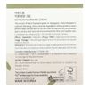 Soybean Nourishing Cream, 80 ml