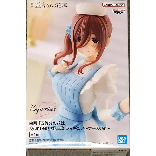 Banpresto Movie Quintessential Quintuples Kyunties Miku Nakano Figure Nurse Ver.