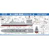 Pit Road 1/700 Skywave Series J103 JMSDF FFM-4 Mikuma Plastic Model