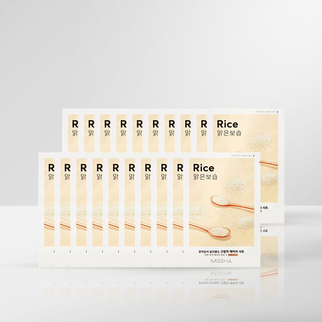 [Missha] (10+10) Airy close-fitting sheet mask [rice] 20 sheets set