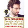 FREESE Blue Light Blocking Glasses, PC Glasses, Date Glasses, Men's, Ultra Lightweight, Memory Shape, Half Rim, Eyewear Brand from Fukuoka, Silver