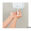 Saraya UD-9600RS No-Touch Dispenser for Soap Liquid