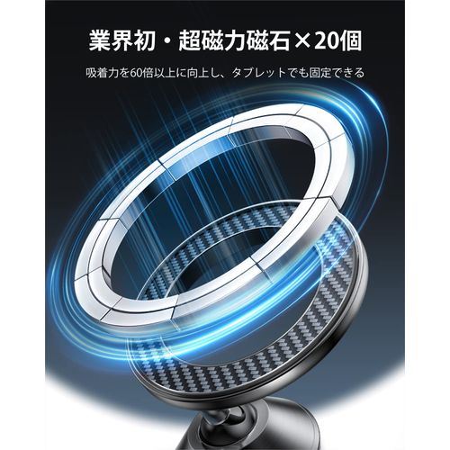 Andobil 2024 Super Strong Magnetic Force, MagSafe Compatible, Car Magnet, Super Strong Double-Sided Tape, 10 Times More Stability, In-Car Holder, Magnet, One-Handed Operation, 360 Degree Rotation,