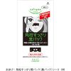 Softimo Super Point Makeup Remover, 8.1 fl oz (230 ml), Eye and Mouth Makeup Remover (Bonus 1 Black Pack of Nose Plugs)