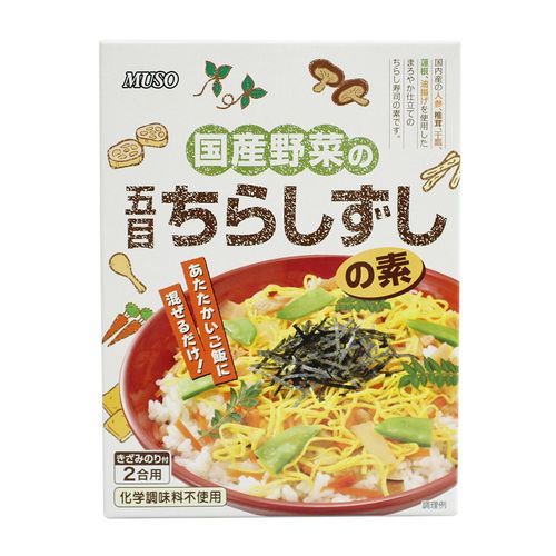 Muso Gomoku Chirashi Sushi Ingredients of Domestic Vegetables, 2 Pieces