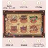 Majolica Majorca Nice Tummy Chute Trunk Warm Flow Bottom (Teracotta Beige)