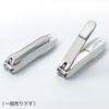Stainless Steel Nail Clippers M