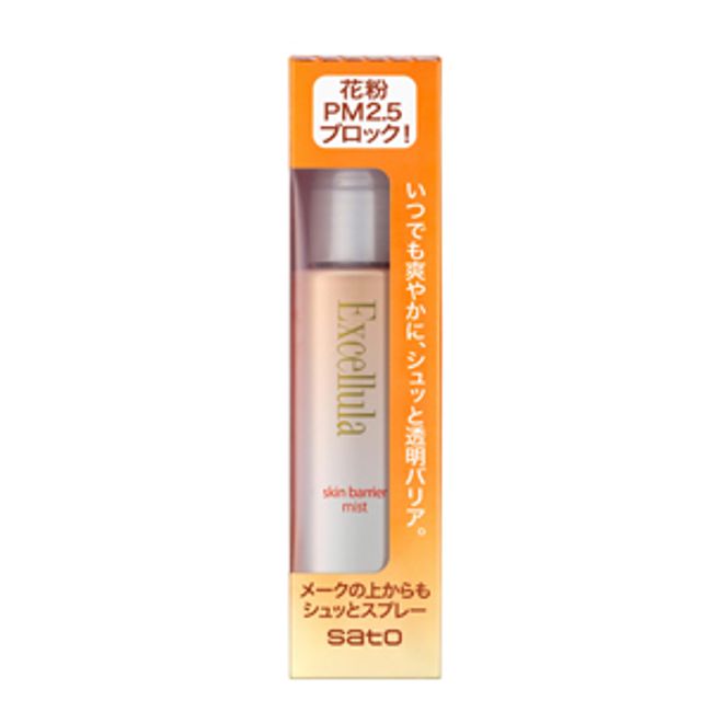 Excelura Skin Barrier Mist 50ml &lt;Cream Pack&gt; *Delivery classification: 1