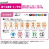 Shachihata Inkan, Hanko, Name Stamp, Capless 9N, whites