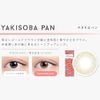Color Contacts N's COLLECTION N's Collection Nukore Naomi Watanabe One Day 10 Yakisoba Bread (No Prescription) [0.00]