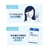 Grammacy View Tech I'M CURE PATCH 12 Pieces (Needle Patch/6 Patch, Spot Patch/6 Patch)