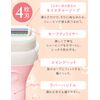 Schick Chic Schick Intuition Moist Skin Holder (with Blade) For Trial