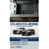 Samurai Produce CX-80 Compatible Front Center Console Box Mat 1 P Rubber Type Black [Yu Packet]