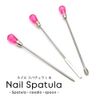 1 Nail Spatula (3. Spatula Type)