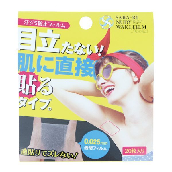 4562226254378 Sarari Nude Armpit Film Normal 20 sheets Cancellation not possible Nude Armpit Film Armpit Sweat Sweat Pad Armpit Sweat Pad Sweat Stains Armpit Sweat Pad Chemeau