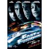 ワイルド・スピードMAX [DVD]