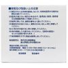 【指定第2類医薬品】ベリテーゼ顆粒 1g×50包 ×2