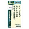 【第2類医薬品】桂枝加竜骨牡蛎湯エキス錠クラシエ 240錠 ×5